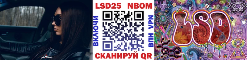 Марки NBOMe 1,5мг  сколько стоит  Михайловка 