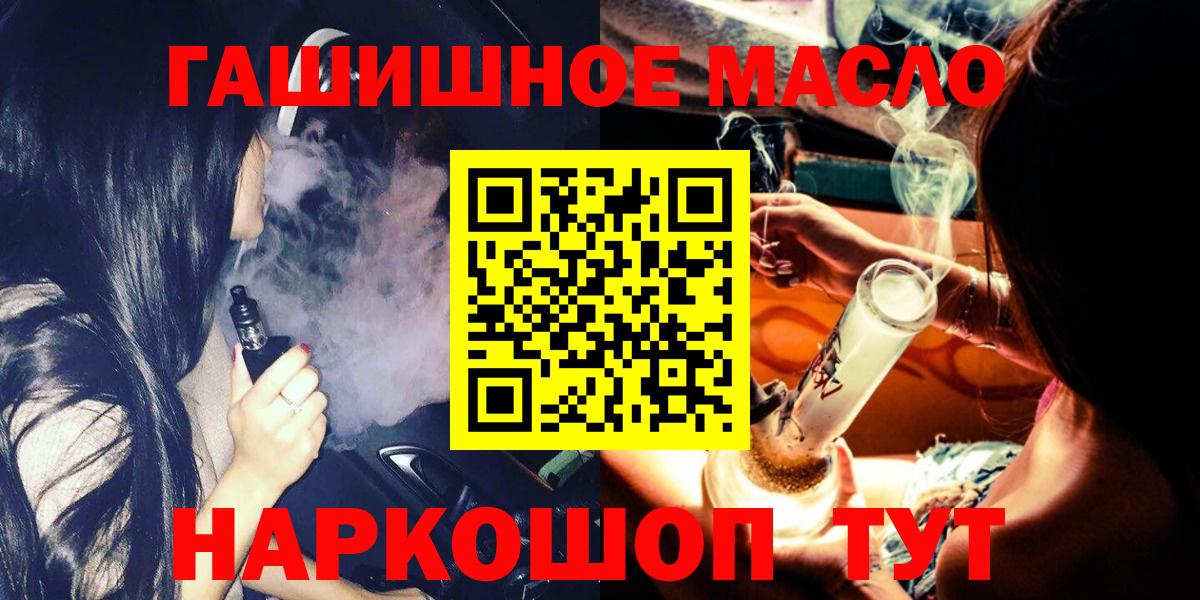 Михайловка  ТГК концентрат  Вход с VPN 