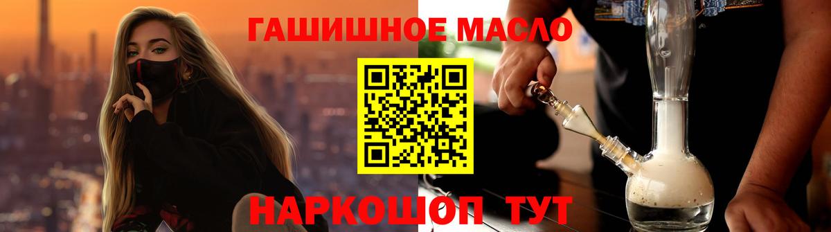 Дистиллят ТГК вейп Михайловка