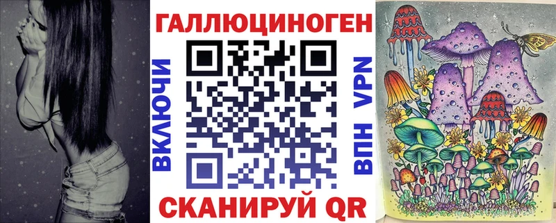 даркнет сайт  Михайловка  Галлюциногенные грибы прущие грибы 