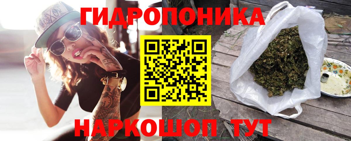 Михайловка  Каннабис VHQ  Канабис THC 21%  Бошки Шишки SATIVA & INDICA  Бошки марихуана гибрид  Вход с VPN 