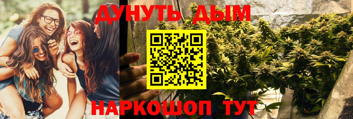 Меф Михайловка